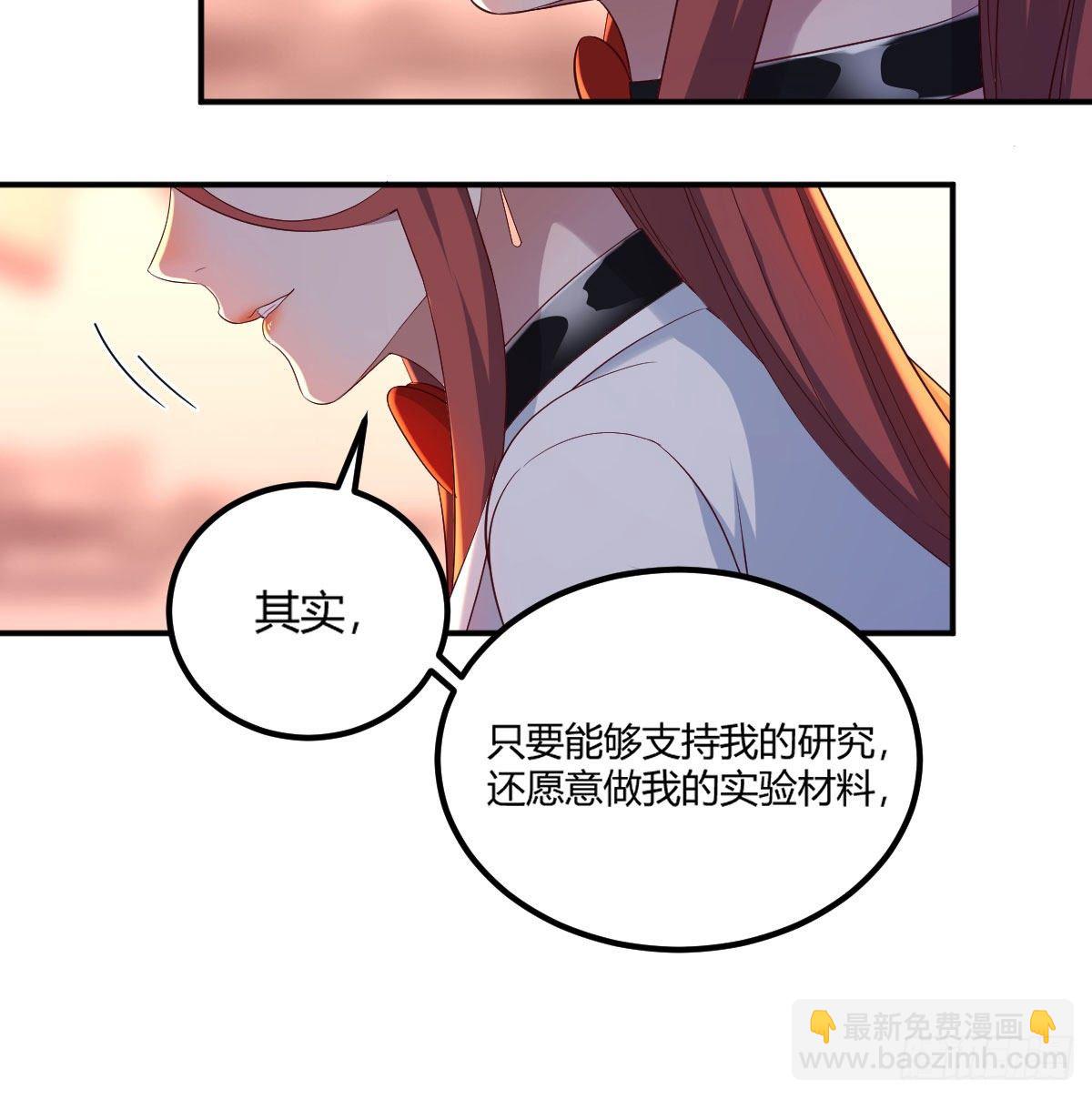 魔王还是勇者的拷问(1/2)-第8话