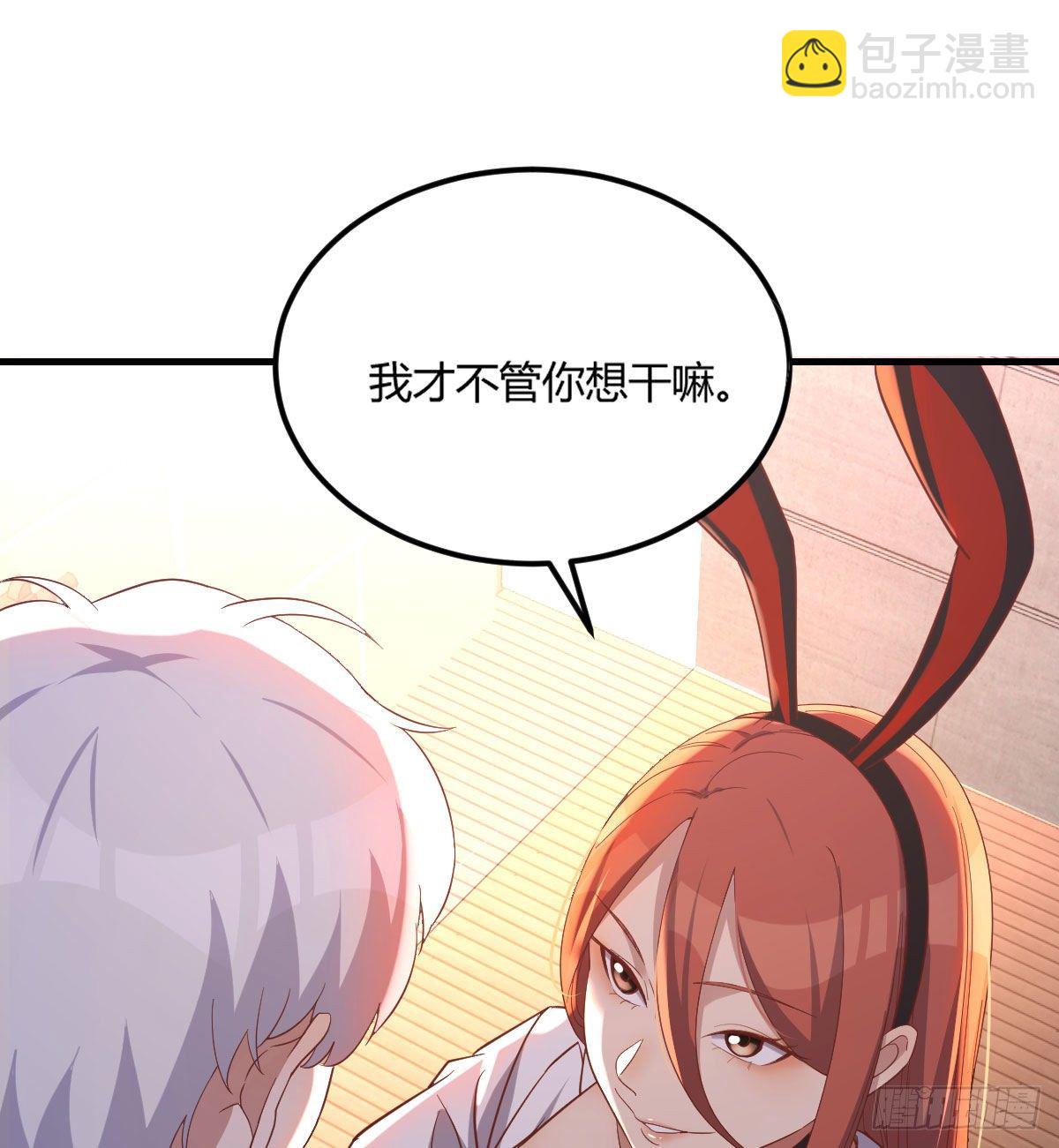 魔王还是勇者的拷问(1/2)-第8话