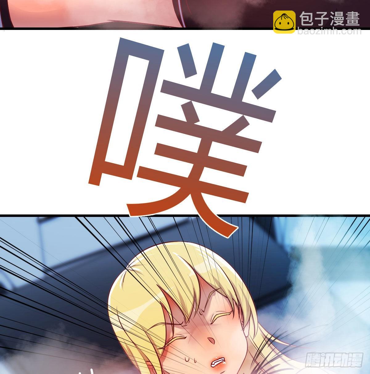 无字天书(1/2)-第76话