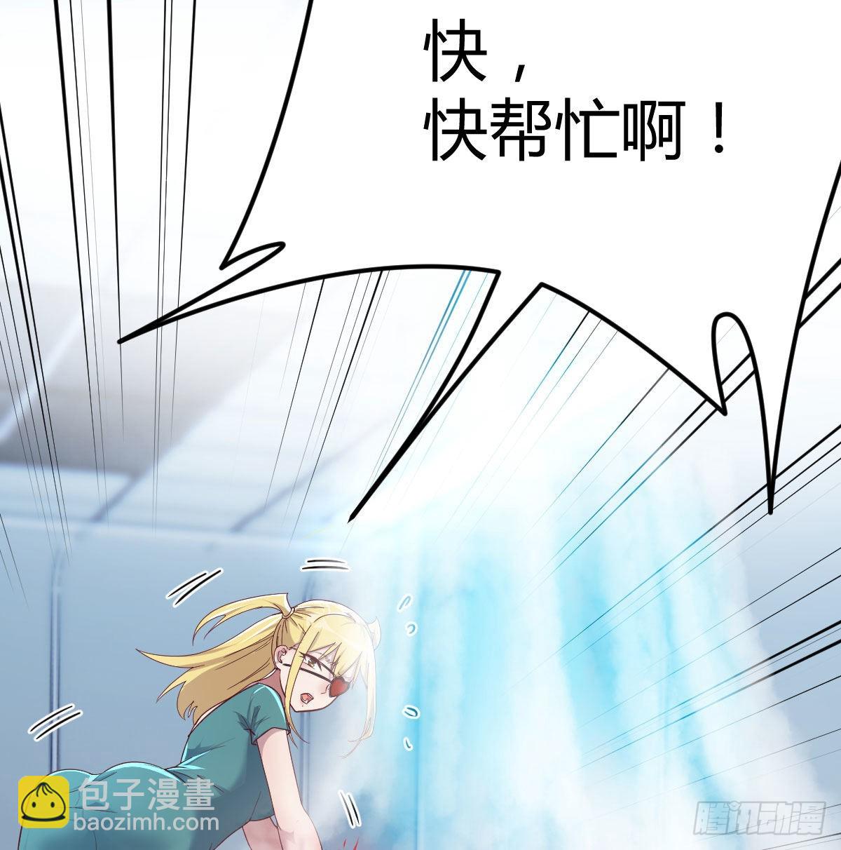 无字天书(1/2)-第76话