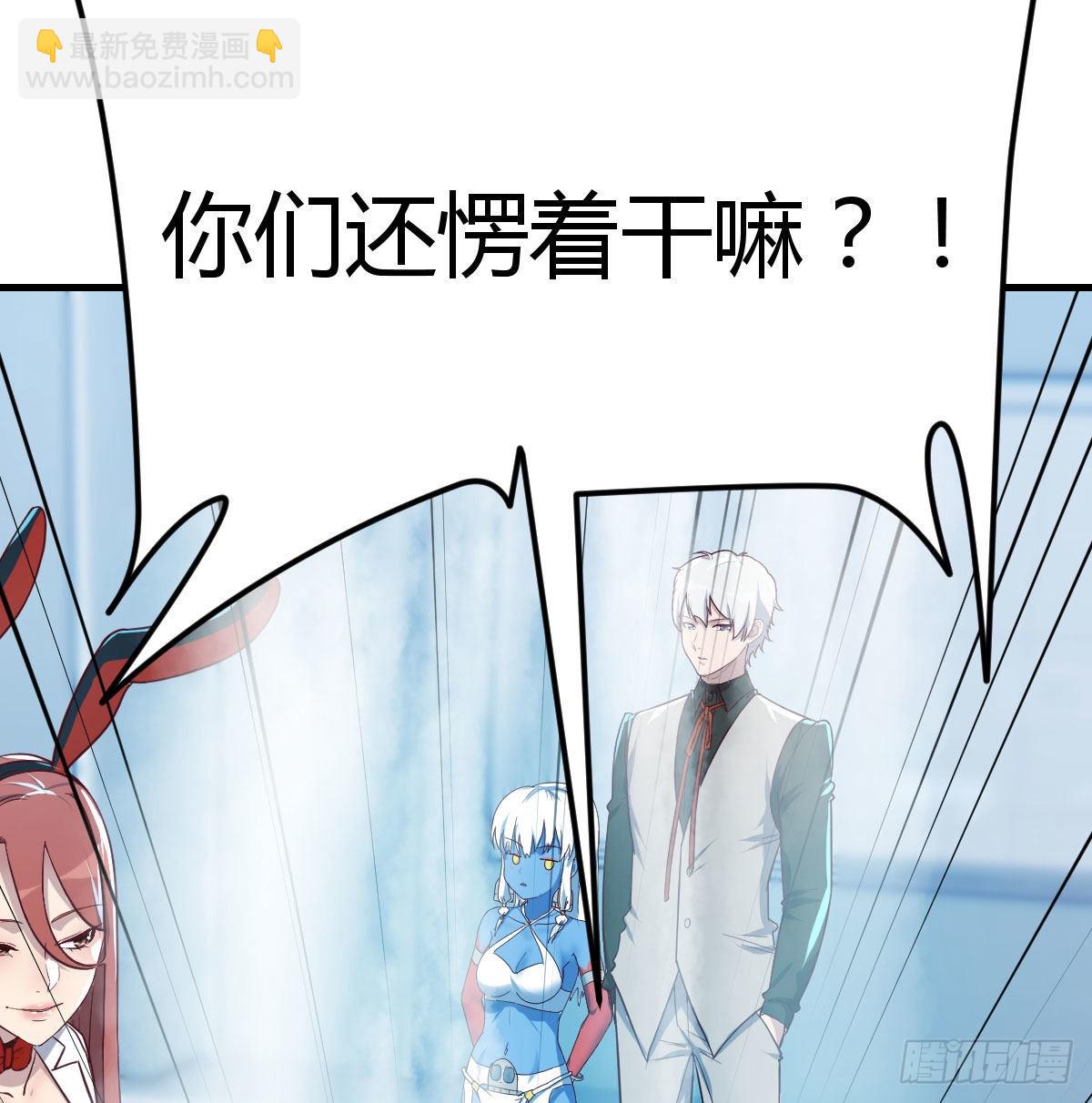 无字天书(1/2)-第76话