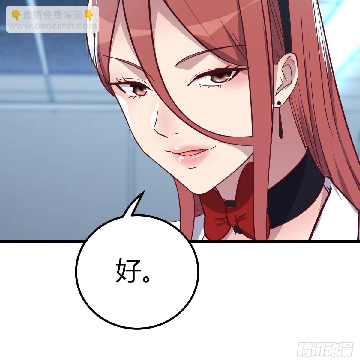 无字天书(1/2)-第76话