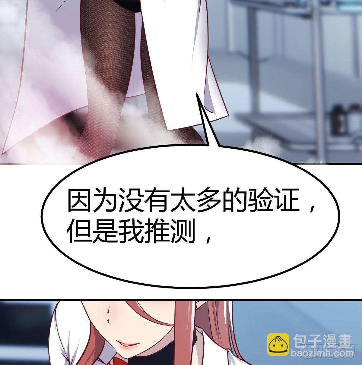 无字天书(1/2)-第76话