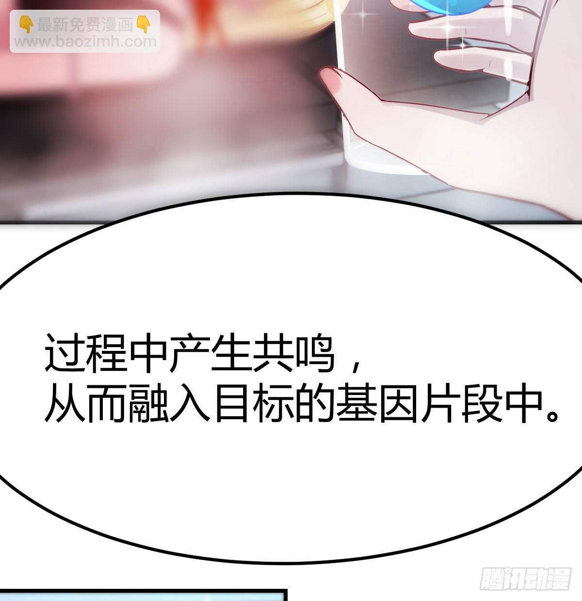 无字天书(1/2)-第76话