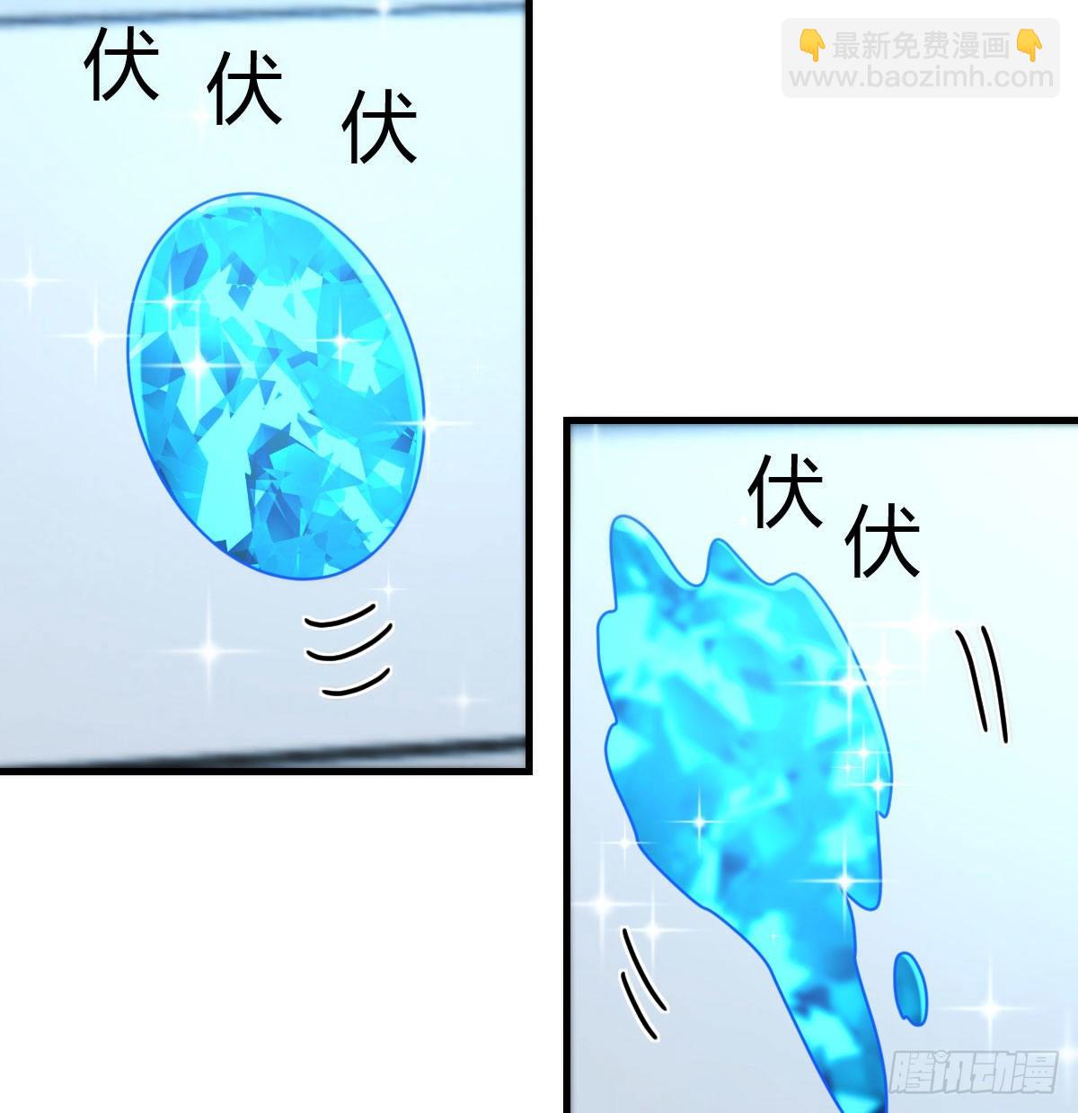 无字天书(1/2)-第76话