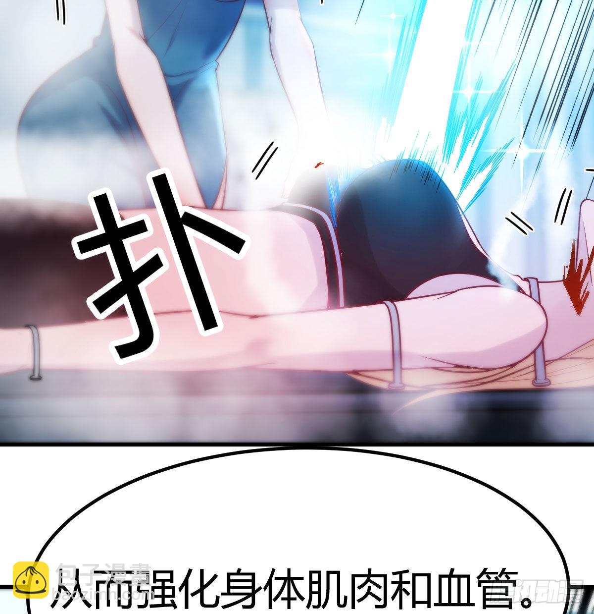 无字天书(1/2)-第76话