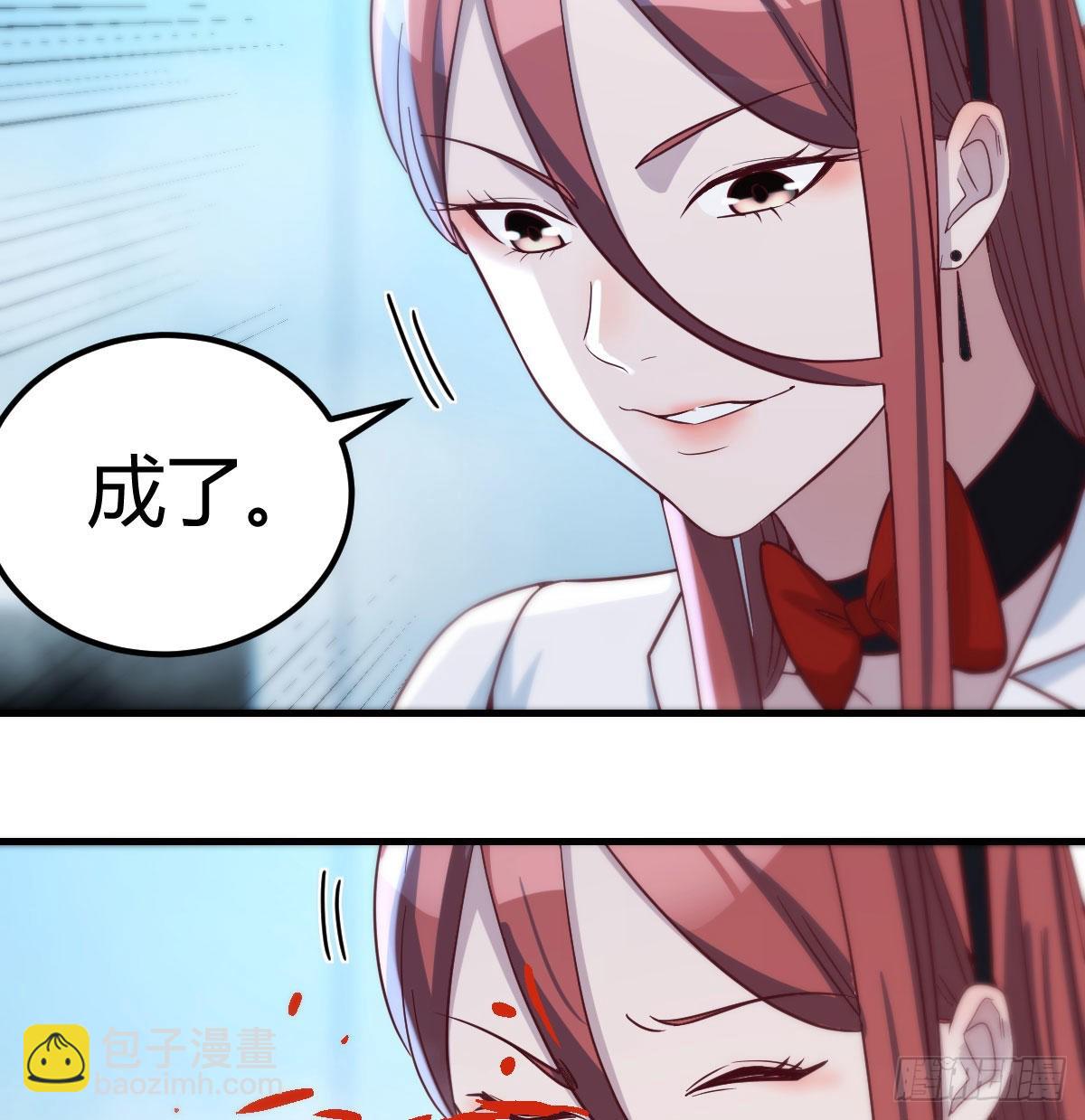 无字天书(1/2)-第76话