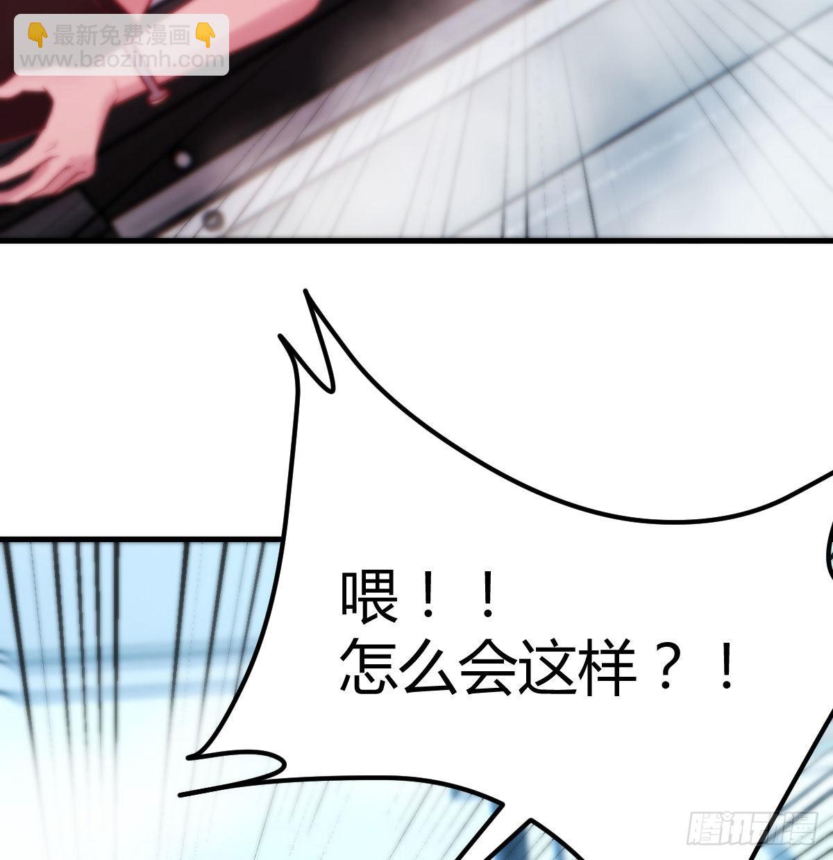 无字天书(1/2)-第76话