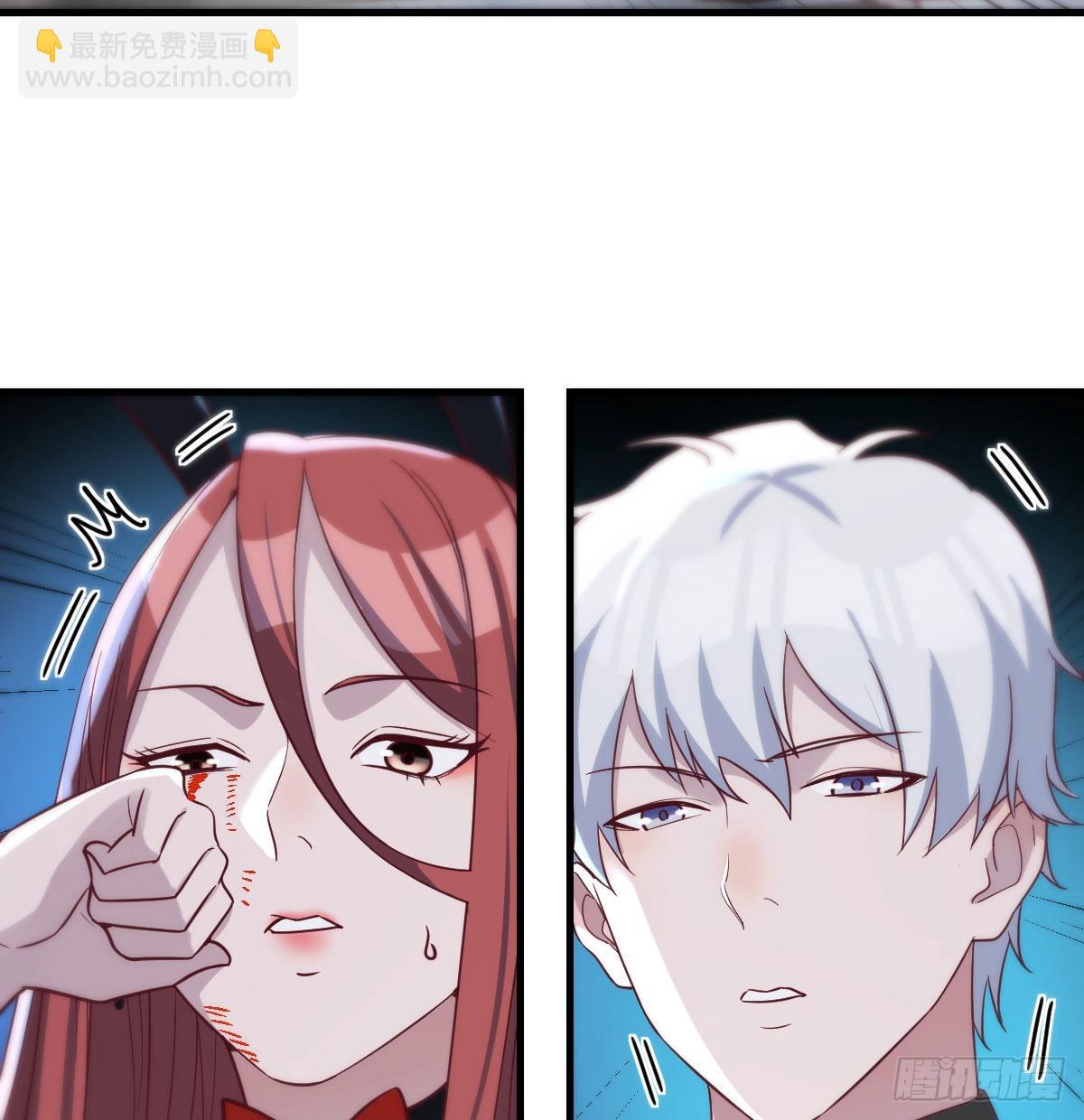 无字天书(1/2)-第76话