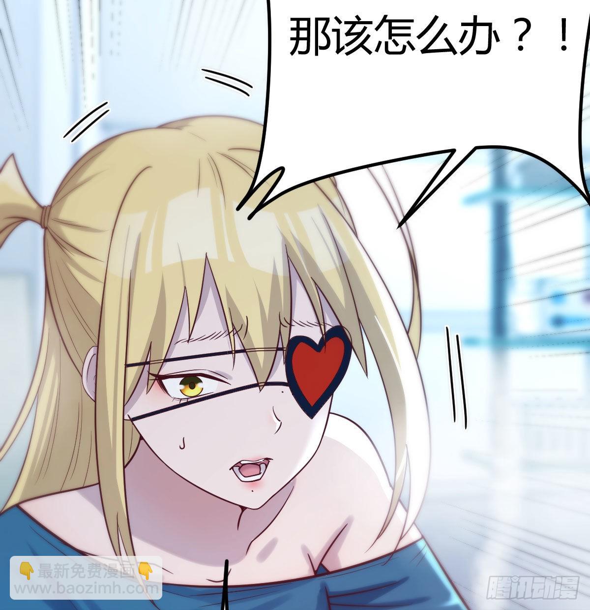 无字天书(1/2)-第76话