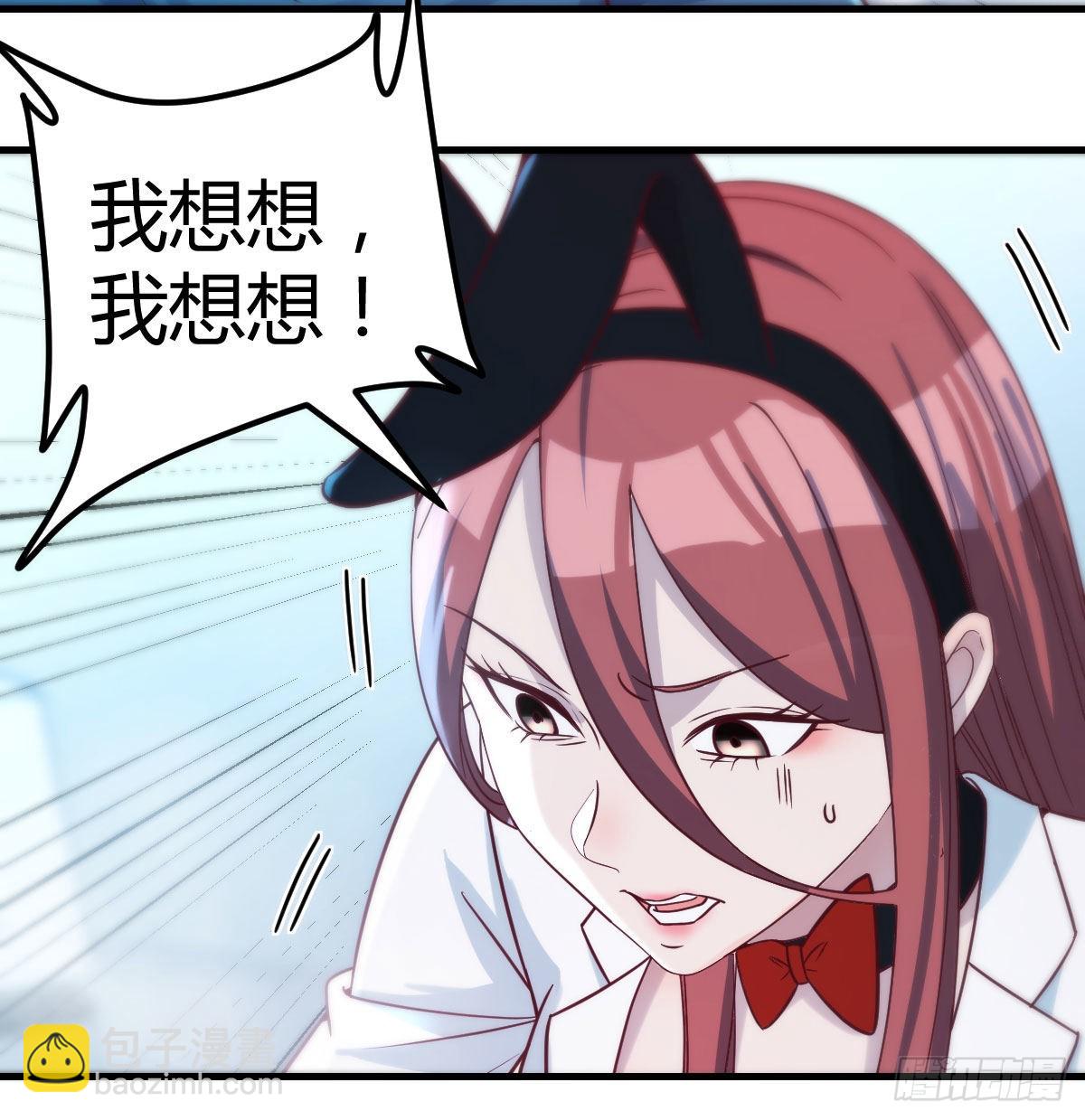 无字天书(1/2)-第76话