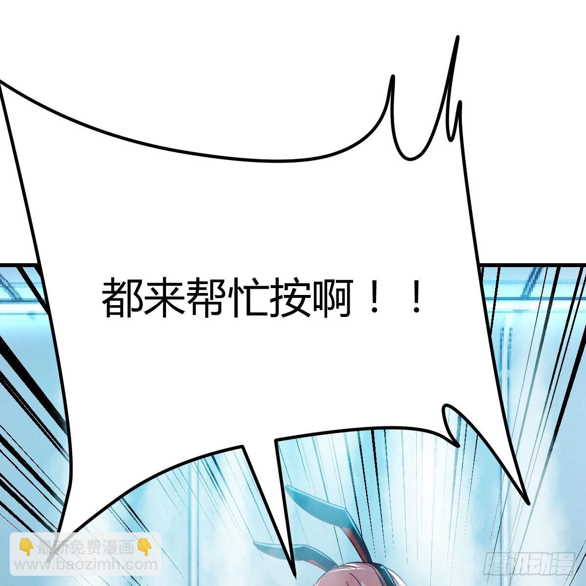 无字天书(1/2)-第76话