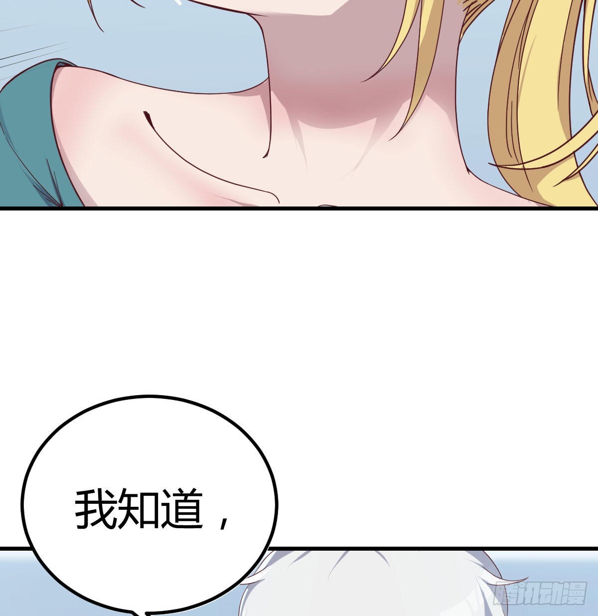 笨蛋姐妹(1/2)-第78话