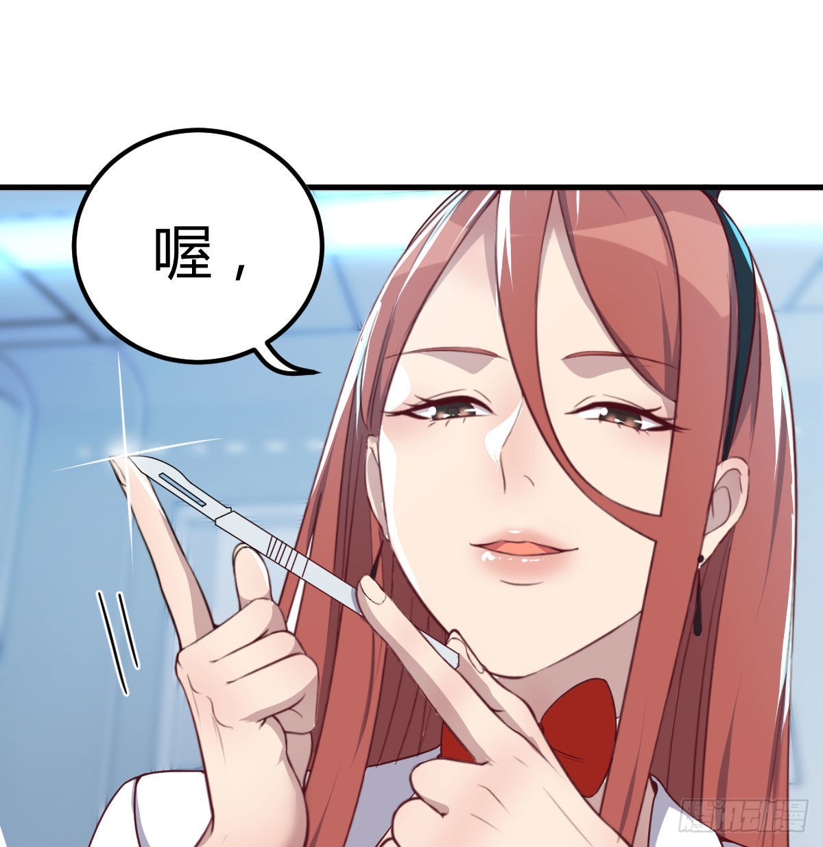 笨蛋姐妹(1/2)-第78话