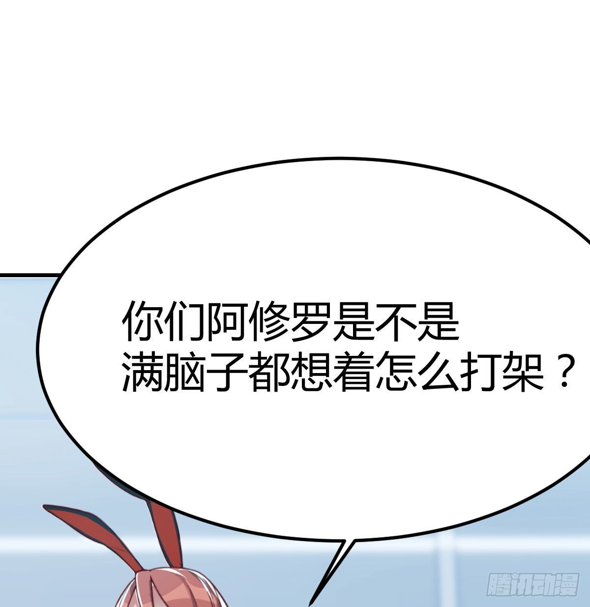 笨蛋姐妹(1/2)-第78话