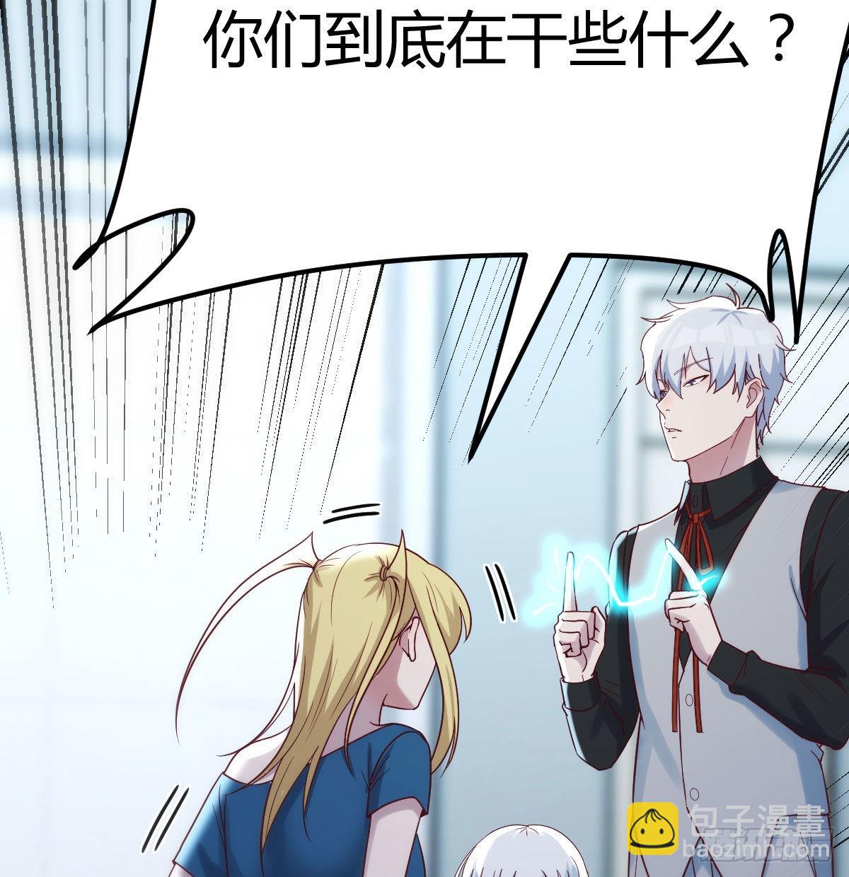 笨蛋姐妹(1/2)-第78话