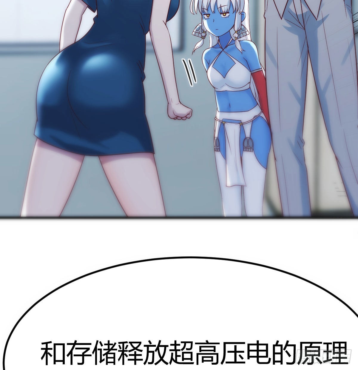 笨蛋姐妹(1/2)-第78话