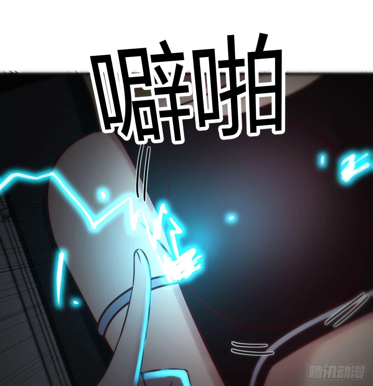 笨蛋姐妹(1/2)-第78话