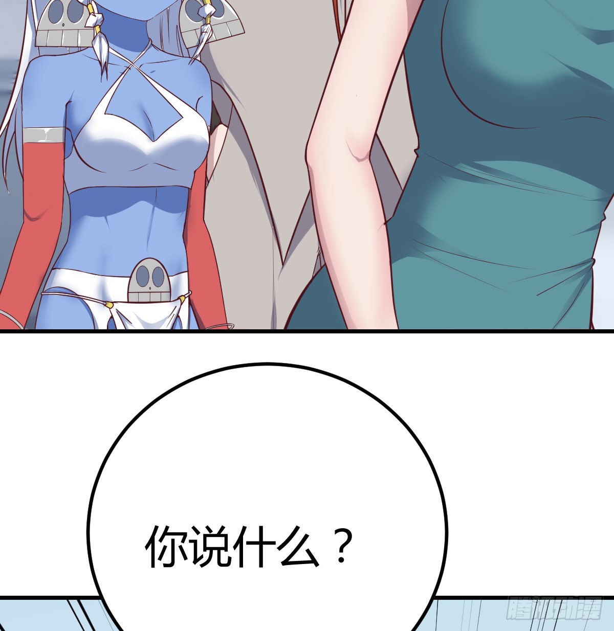 笨蛋姐妹(1/2)-第78话