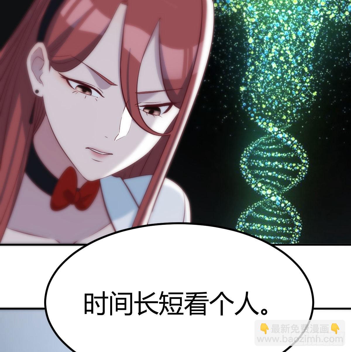 打击系的天敌(1/2)-第80话