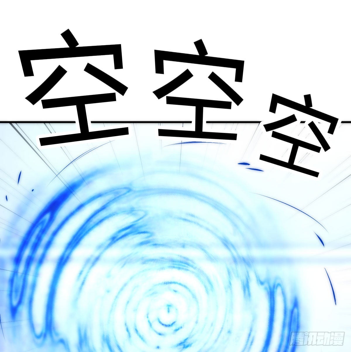 打击系的天敌(1/2)-第80话