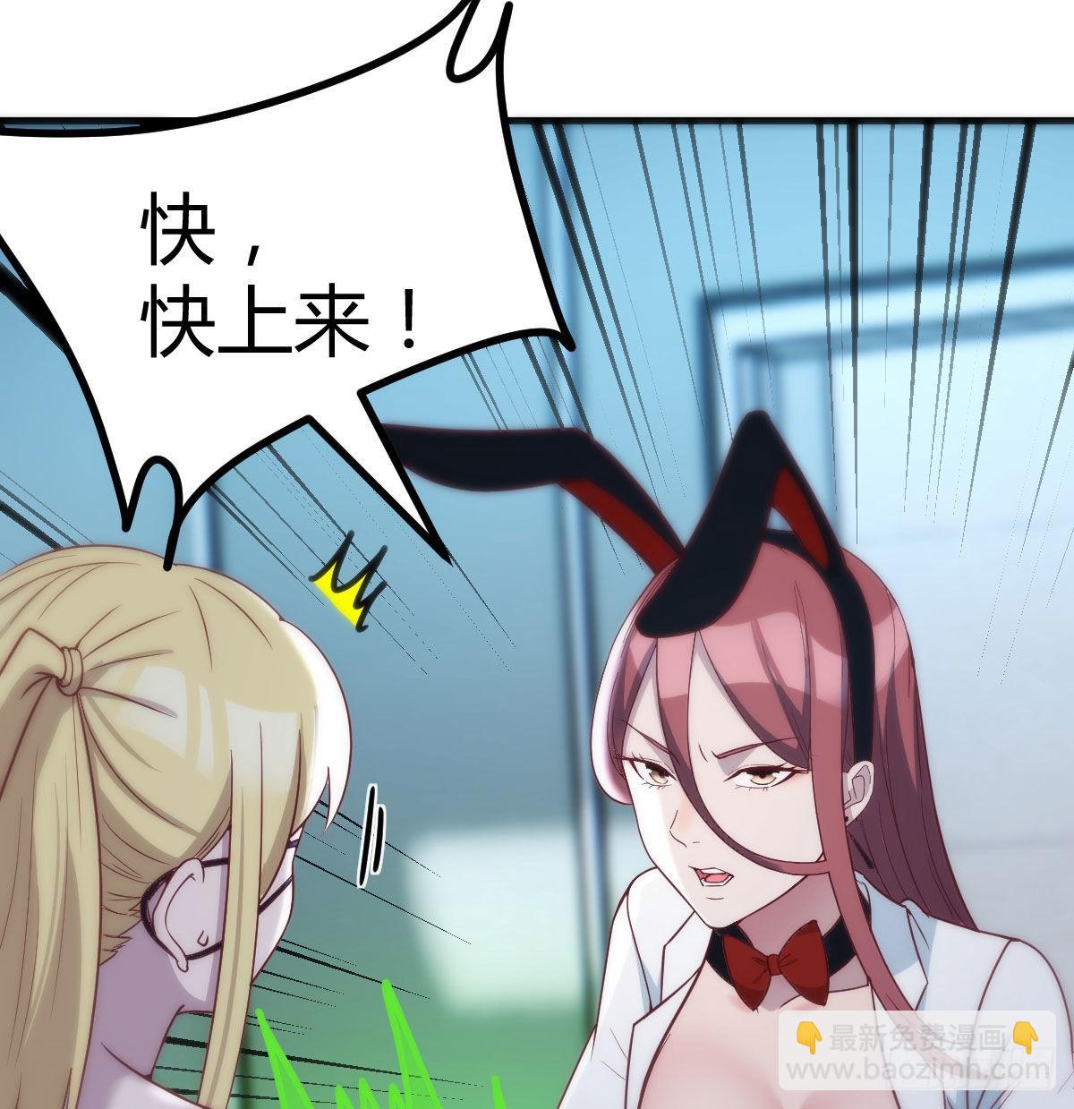 打击系的天敌(1/2)-第80话