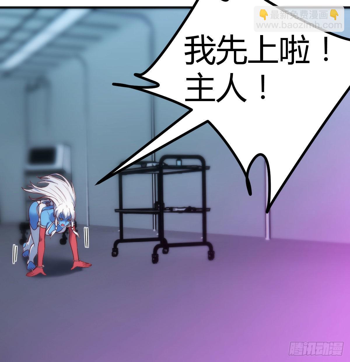 打击系的天敌(1/2)-第80话