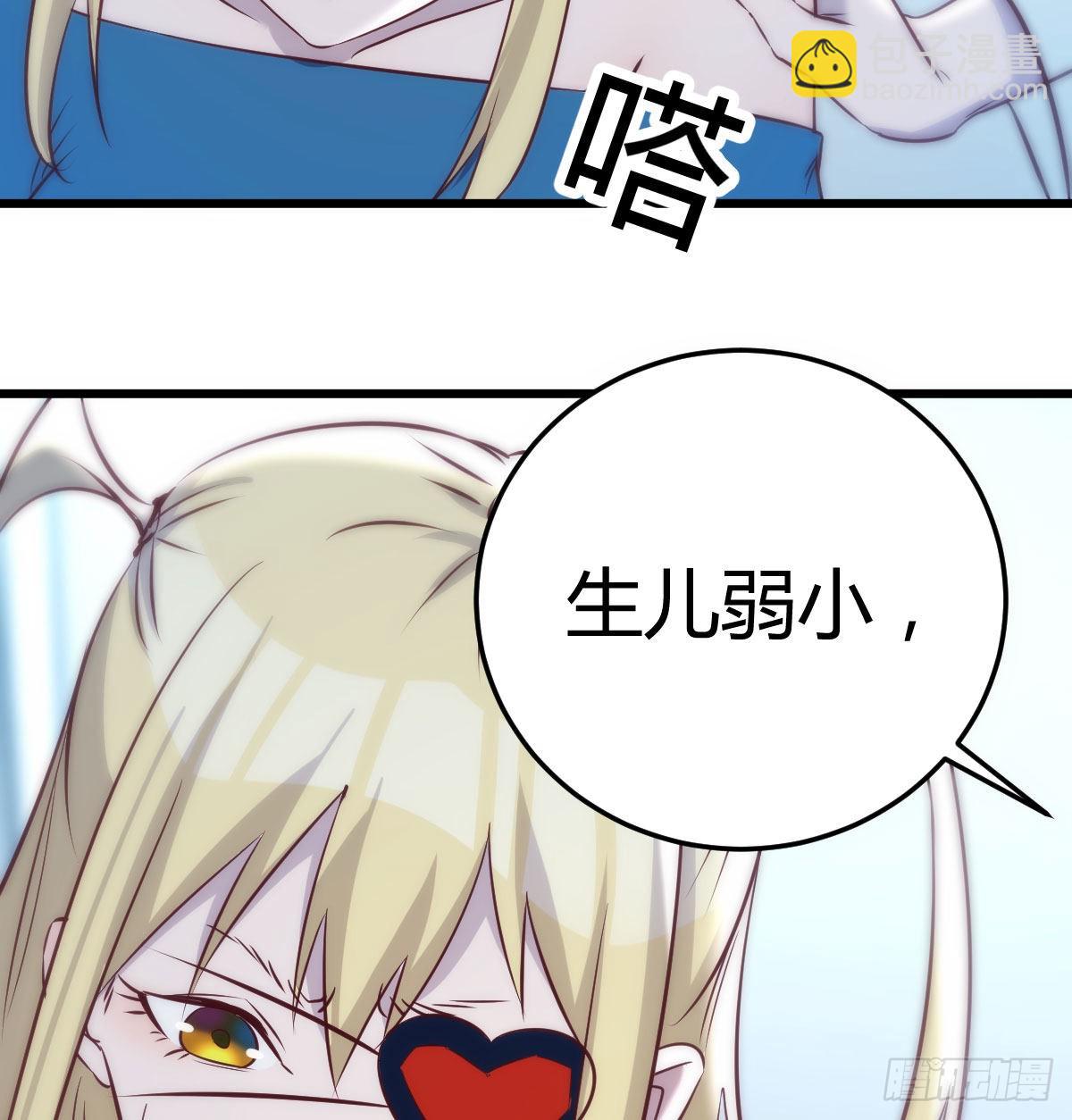 守护的信念(1/2)-第82话