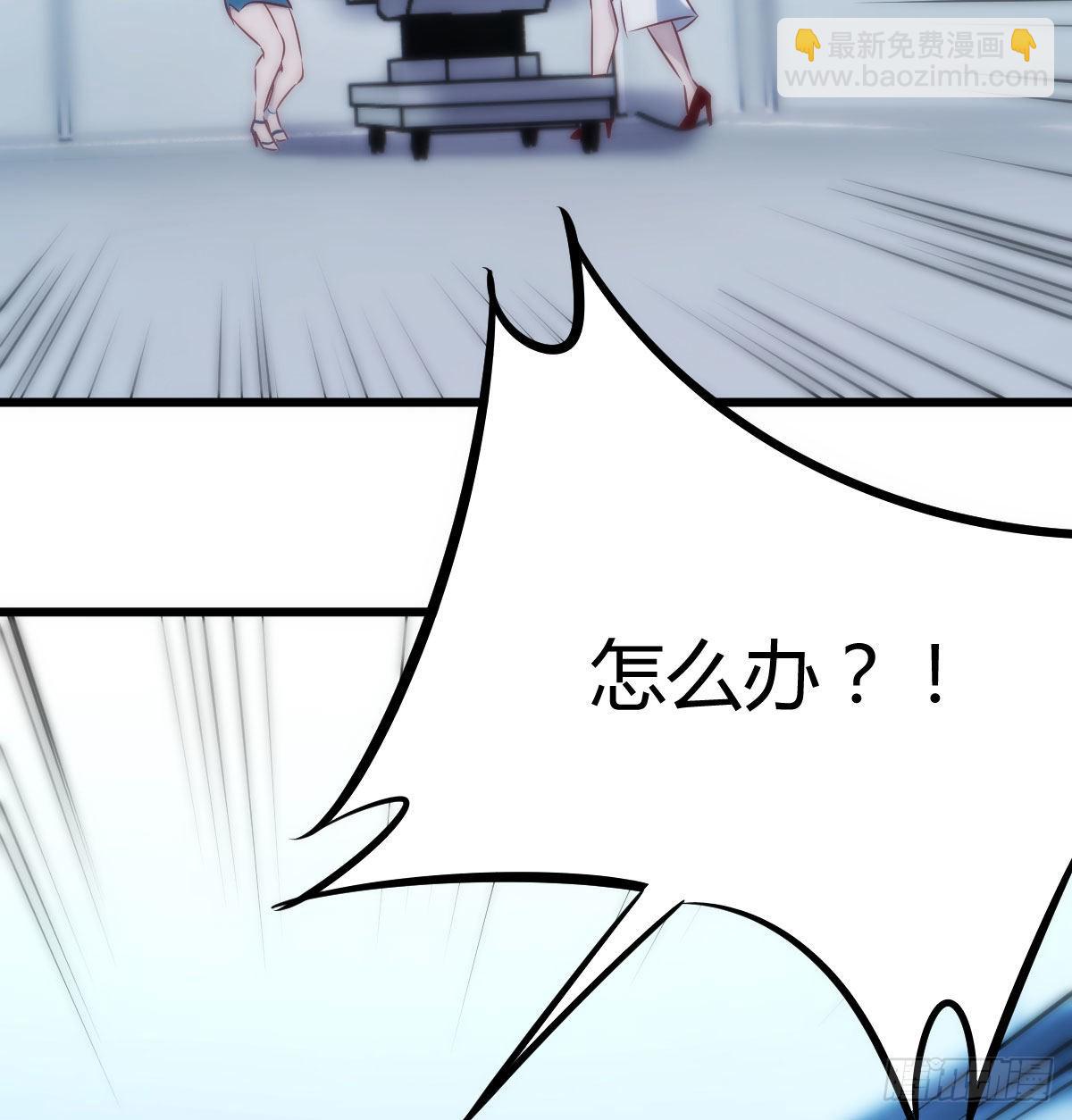 守护的信念(1/2)-第82话