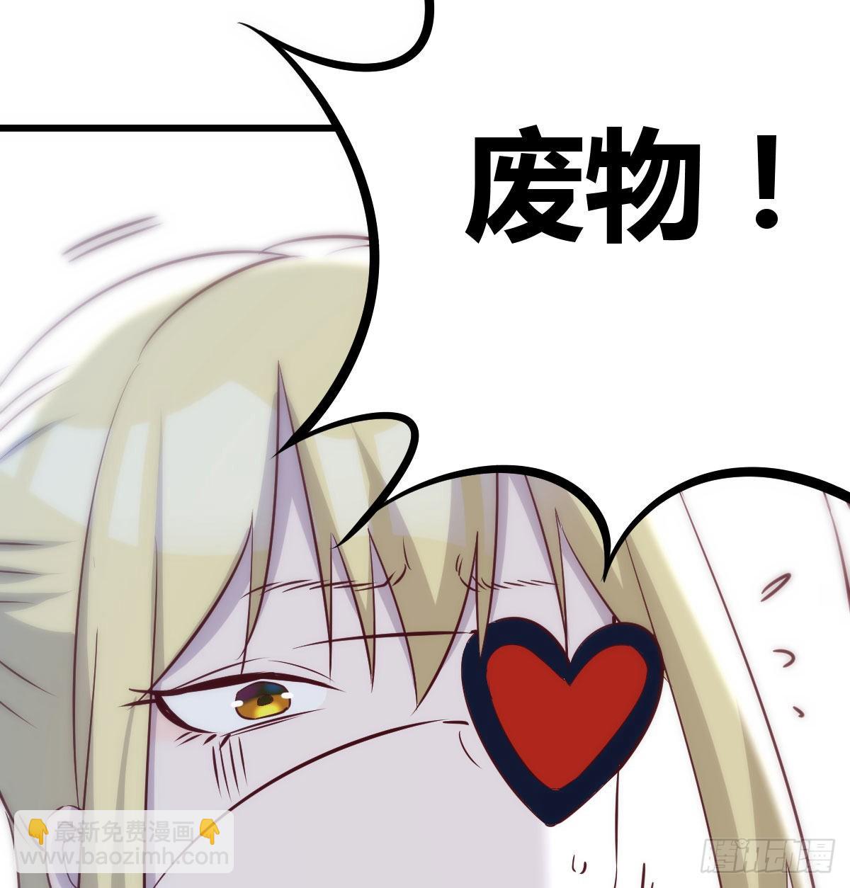 守护的信念(1/2)-第82话