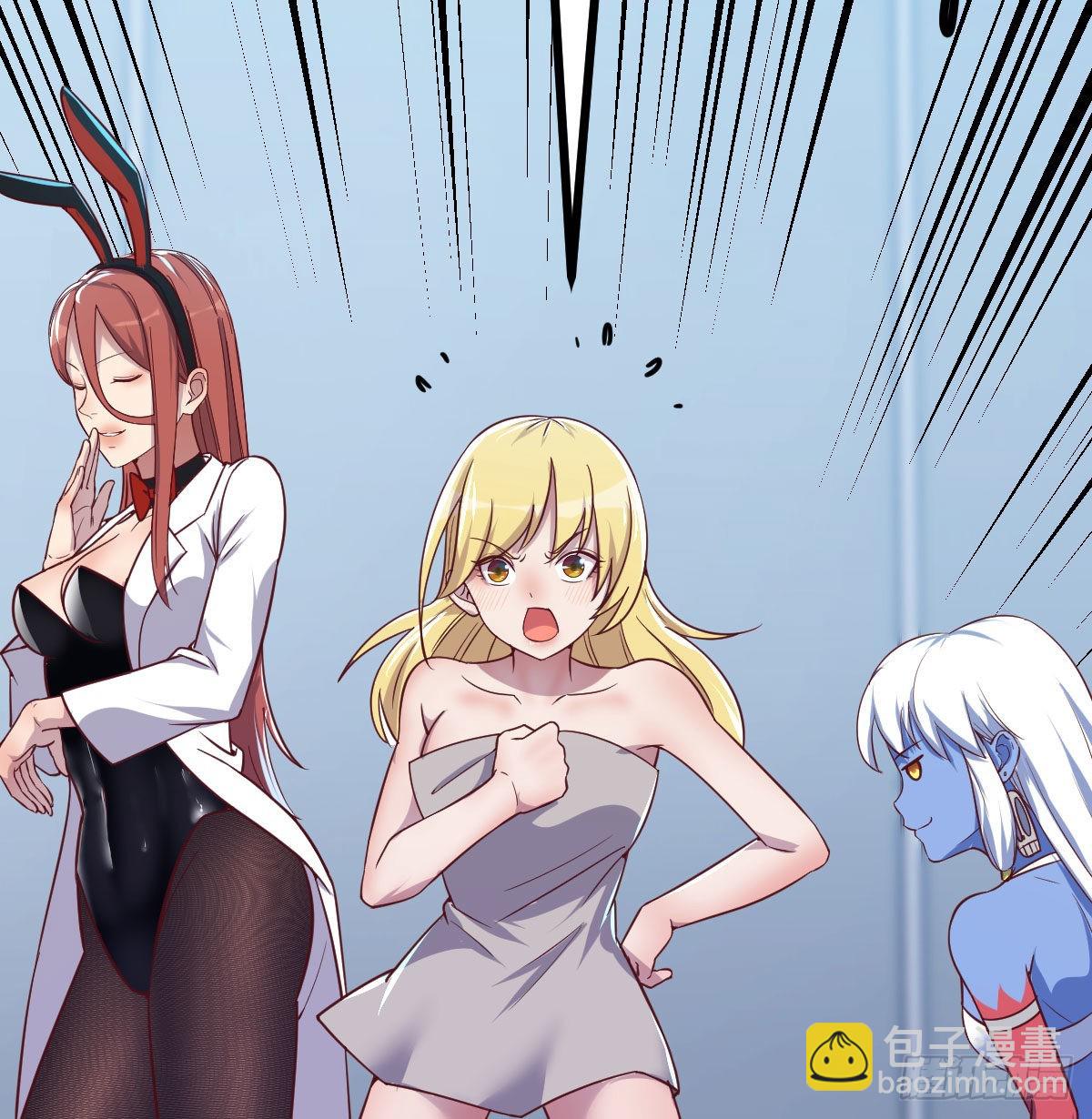 打开心扉(1/2)-第84话