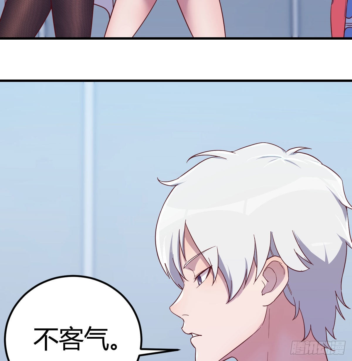 打开心扉(1/2)-第84话