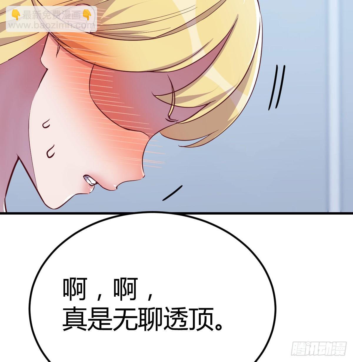 打开心扉(1/2)-第84话