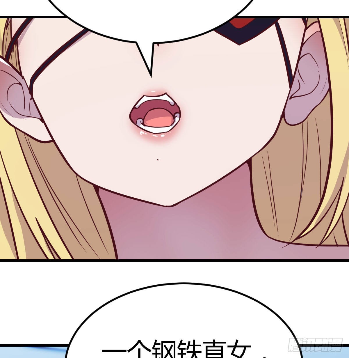 打开心扉(1/2)-第84话