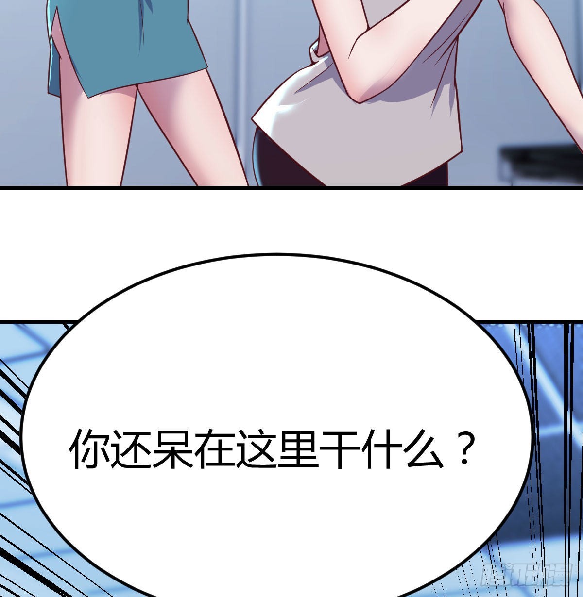 打开心扉(1/2)-第84话