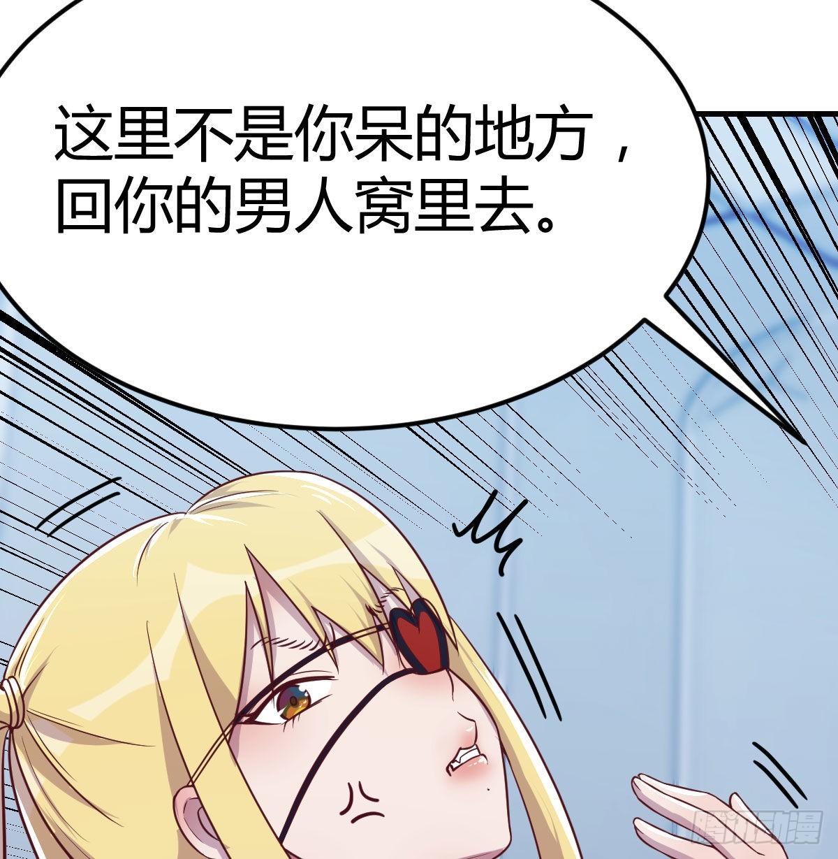 打开心扉(1/2)-第84话