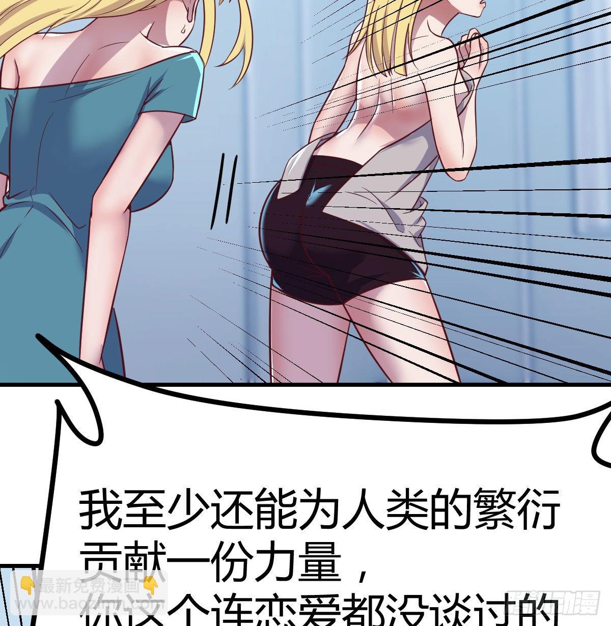 打开心扉(1/2)-第84话