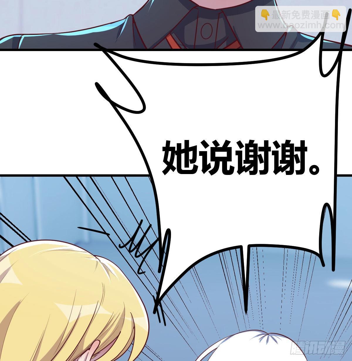 打开心扉(1/2)-第84话