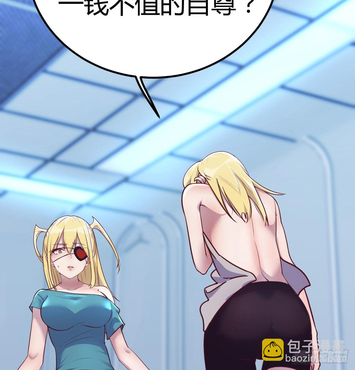 打开心扉(1/2)-第84话