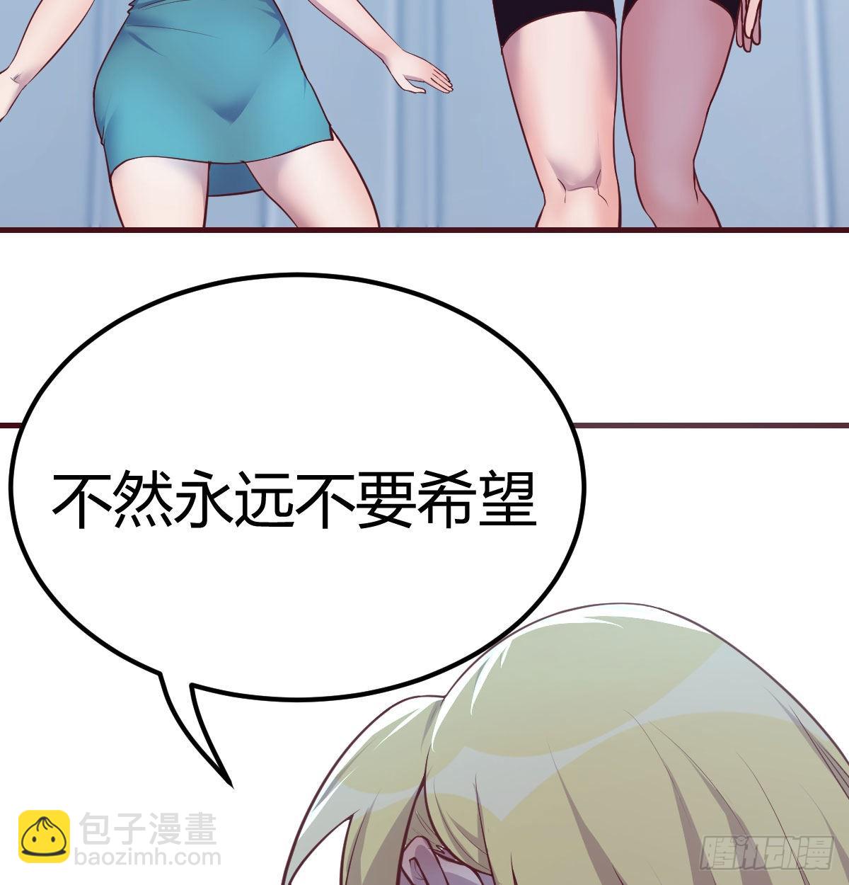 打开心扉(1/2)-第84话