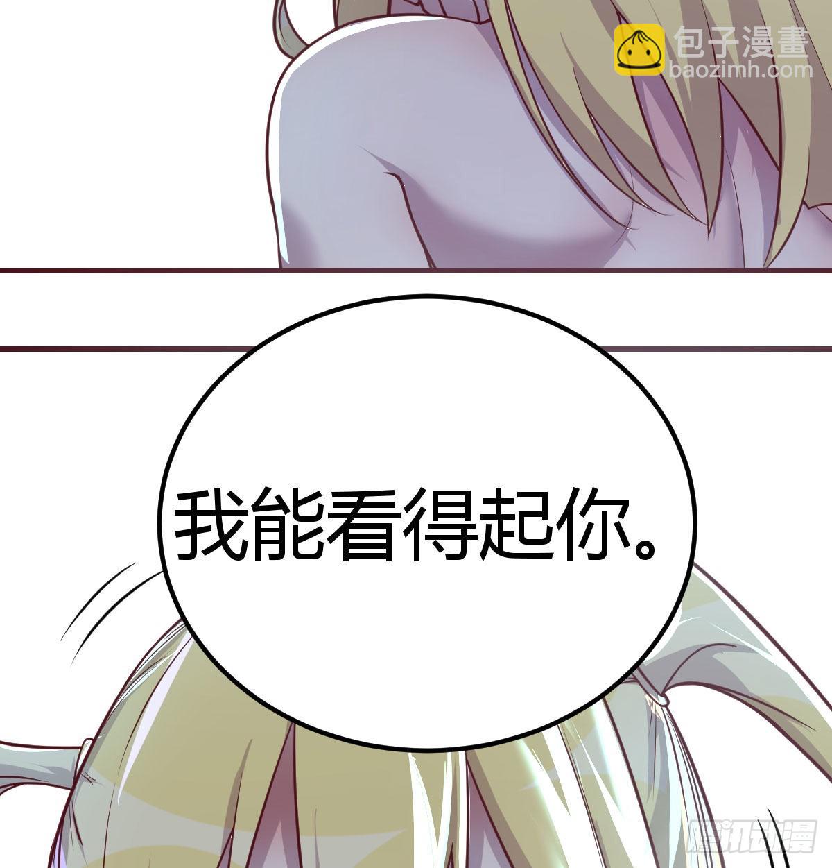 打开心扉(1/2)-第84话