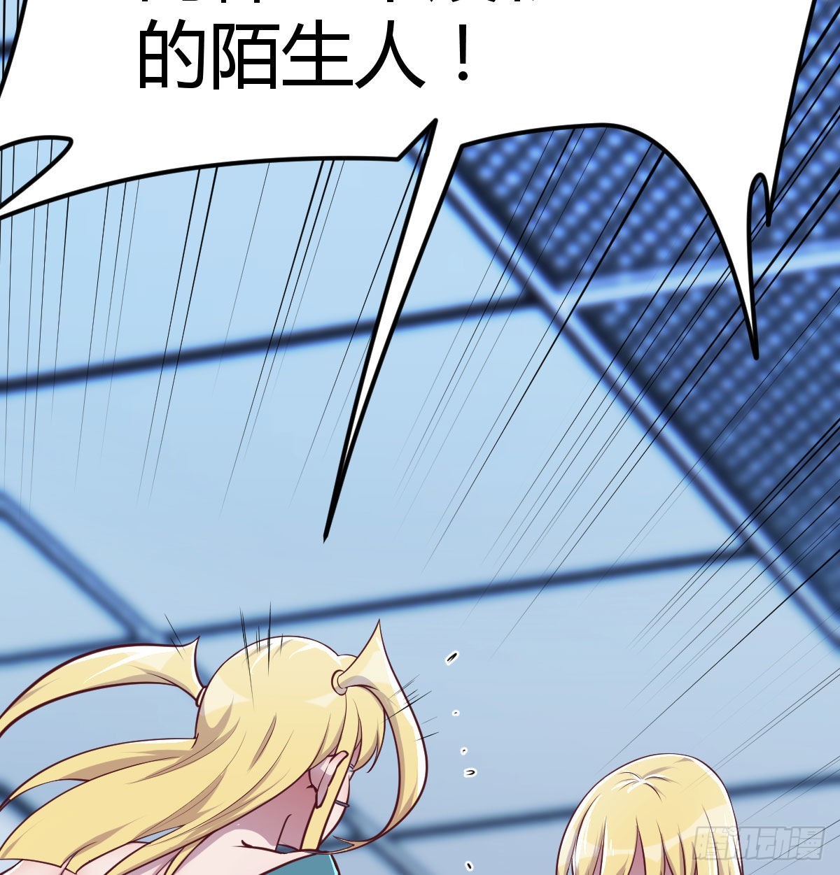 打开心扉(1/2)-第84话