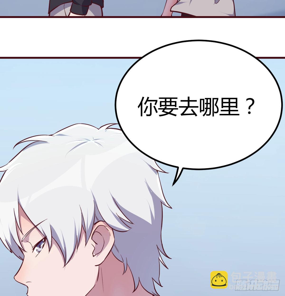 打开心扉(1/2)-第84话