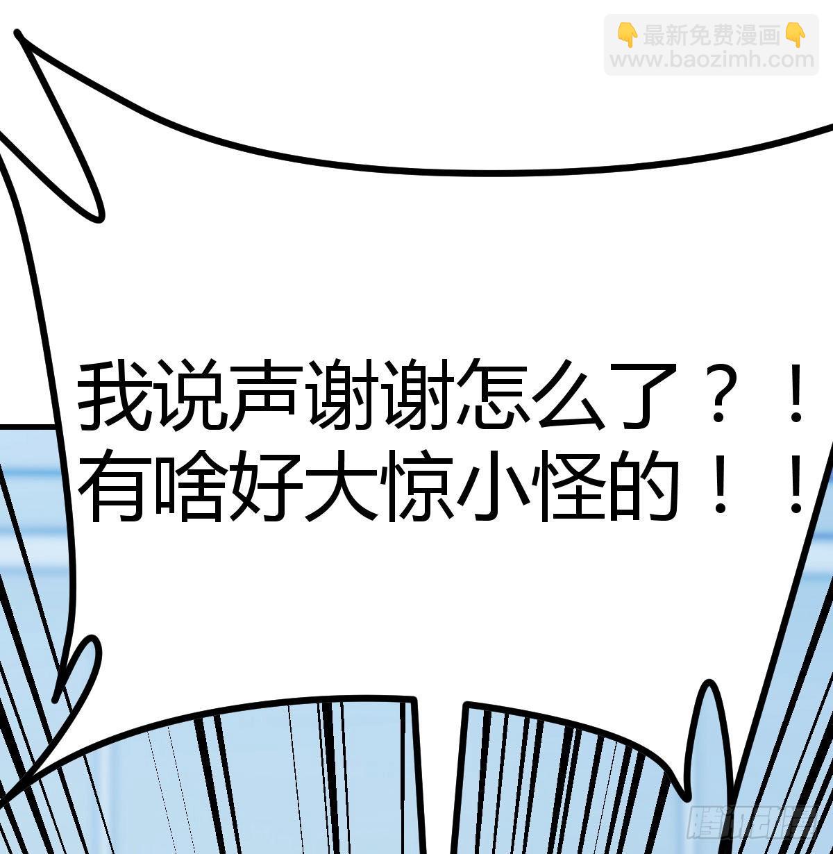 打开心扉(1/2)-第84话