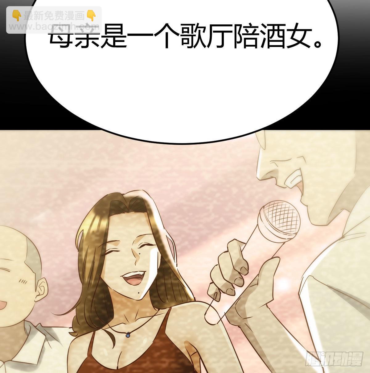 圣尊的过往(1/2)-第86话