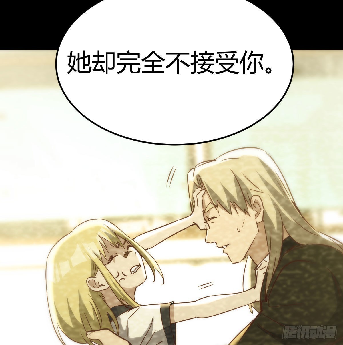 圣尊的过往(1/2)-第86话