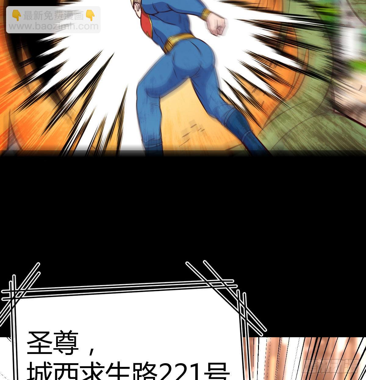 圣尊的过往(1/2)-第86话