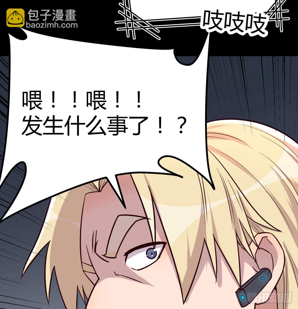 圣尊的过往(1/2)-第86话