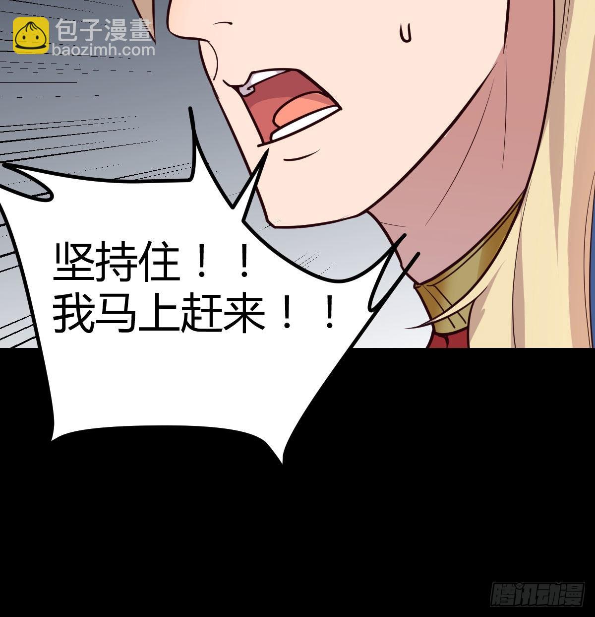 圣尊的过往(1/2)-第86话