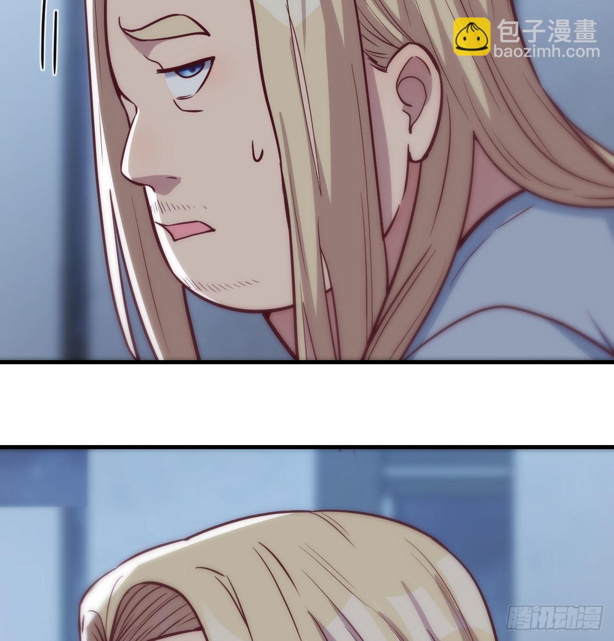 吐露心声(1/2)-第88话